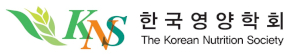 The Korean Nutrition Society