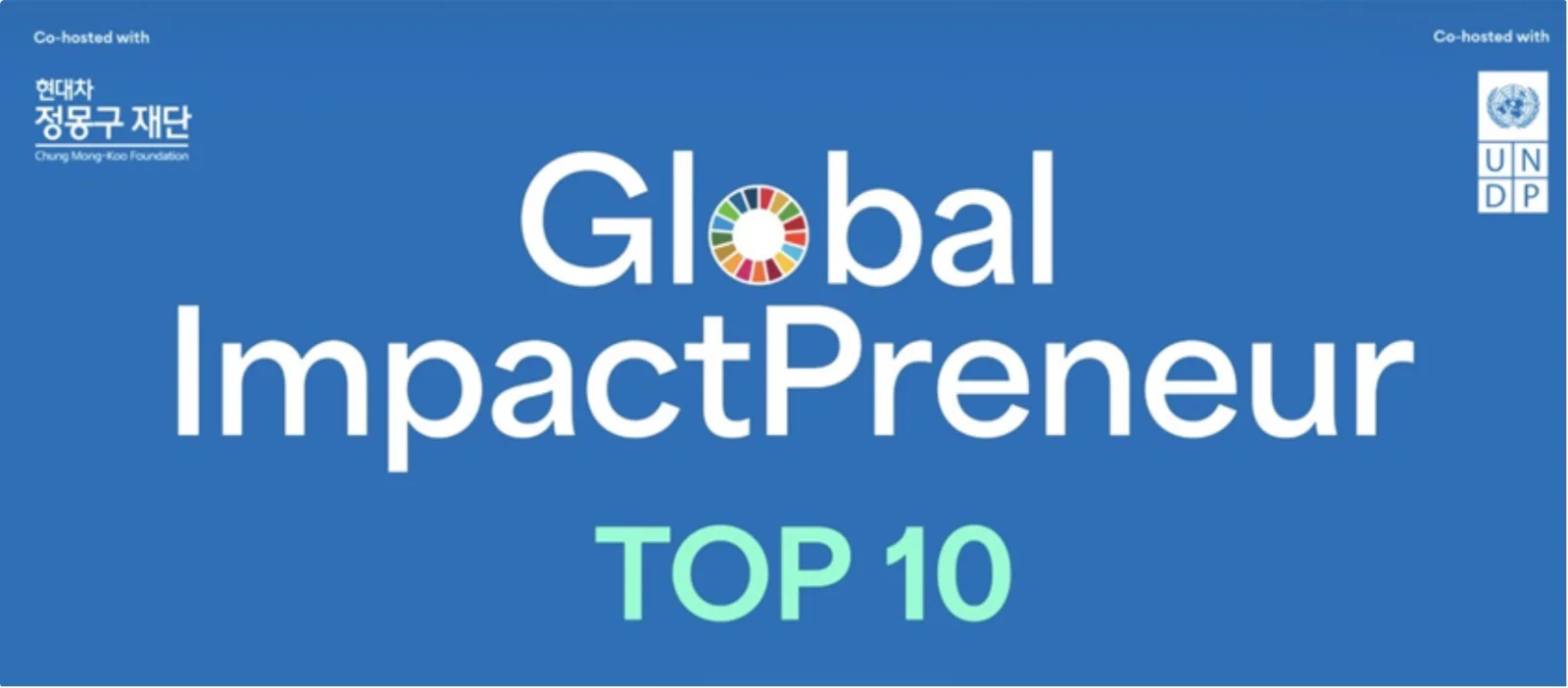 Global ImpactPreneur Top 10, co-hosted with Chung Mong-Koo Foundation and UNDP